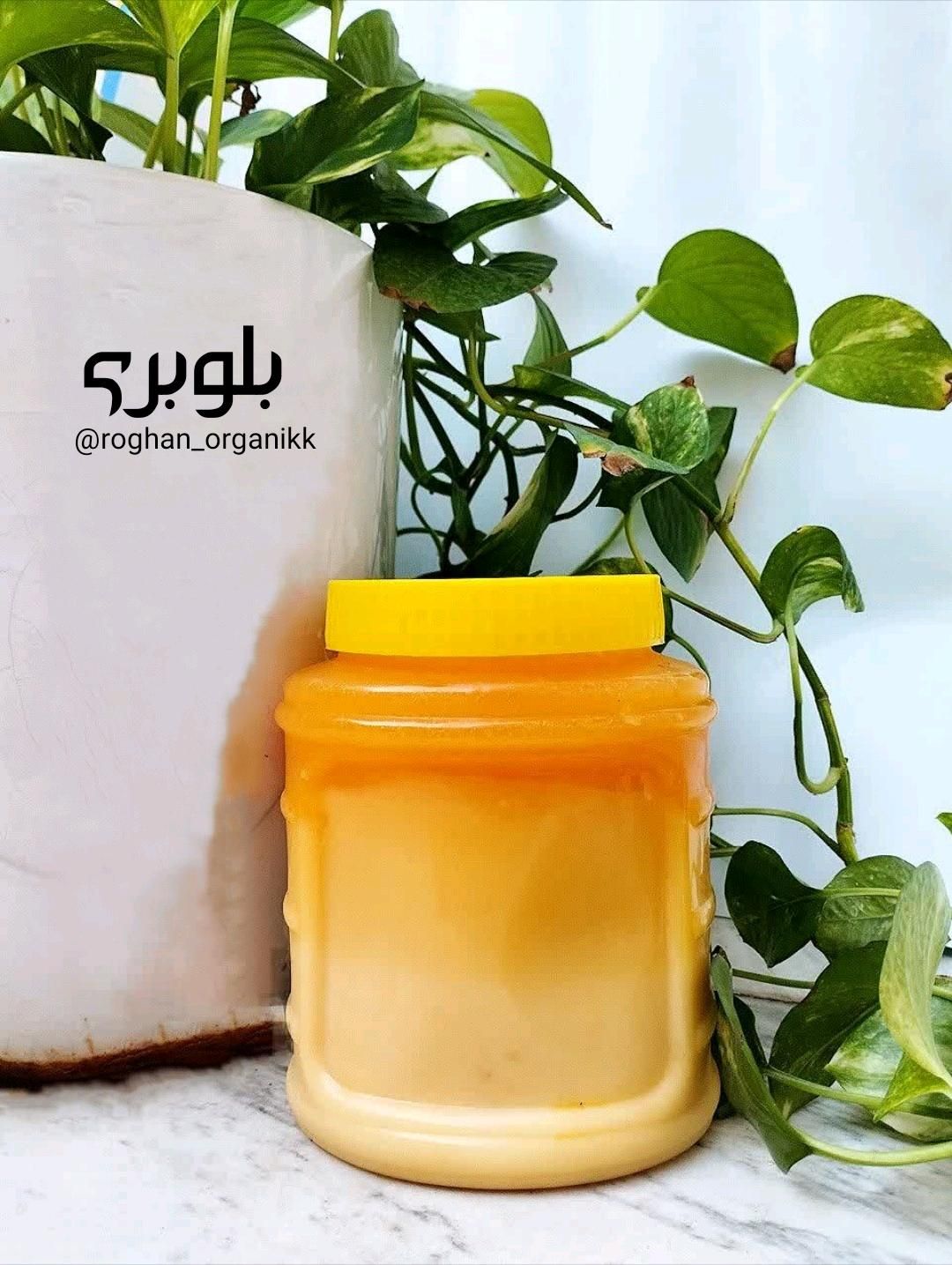 روغن زرد گاوی اعلا خالص|خوردنی و آشامیدنی|قم, شهرک قدس|دیوار