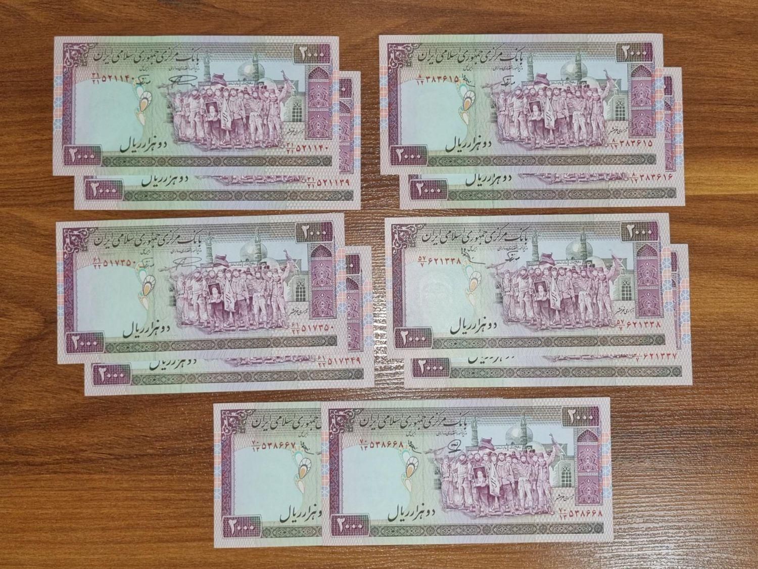 ۵ جفت ۲۰۰ تومانی قدیم و ۴ جفت ۱۰۰ تومانی فیضیه|کلکسیون سکه، تمبر، اسکناس|فولادشهر, A2|دیوار