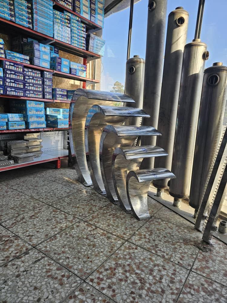 نازل های آبنما کرتین پرده اب نازل بارانی شوتر|عمده‌فروشی|کرج, کمال‌شهر|دیوار