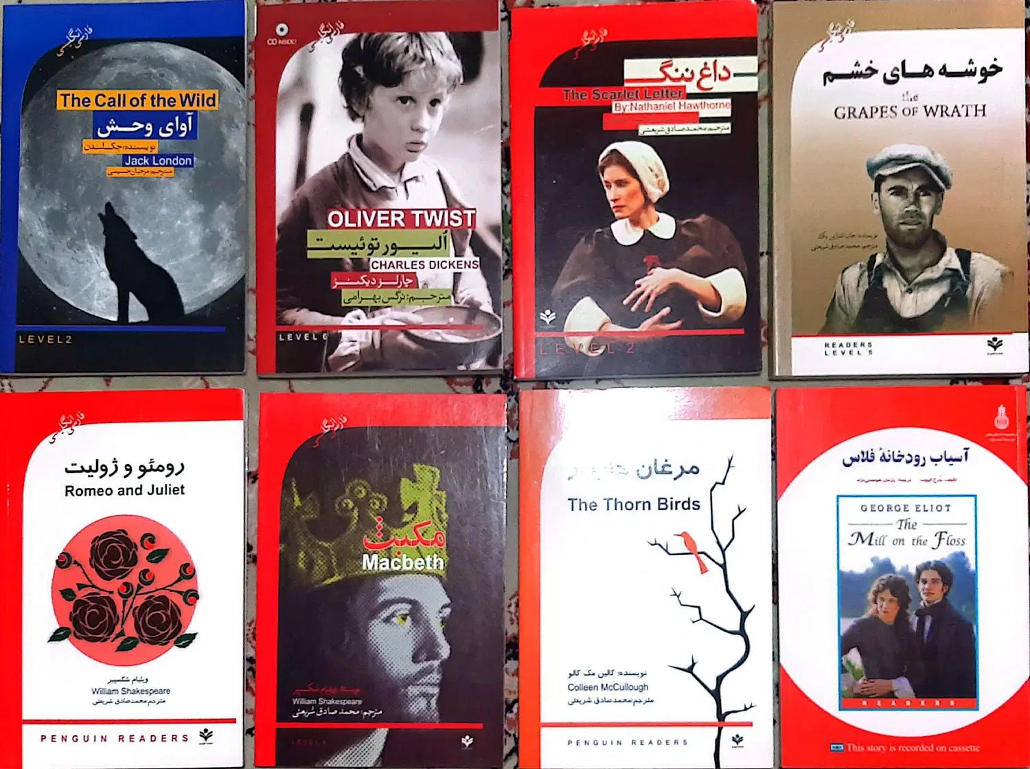 کتاب دو زبانه انگلیسی فارسی - english reading|کتاب و مجله آموزشی|تهران, فلسطین (میدان انقلاب)|دیوار