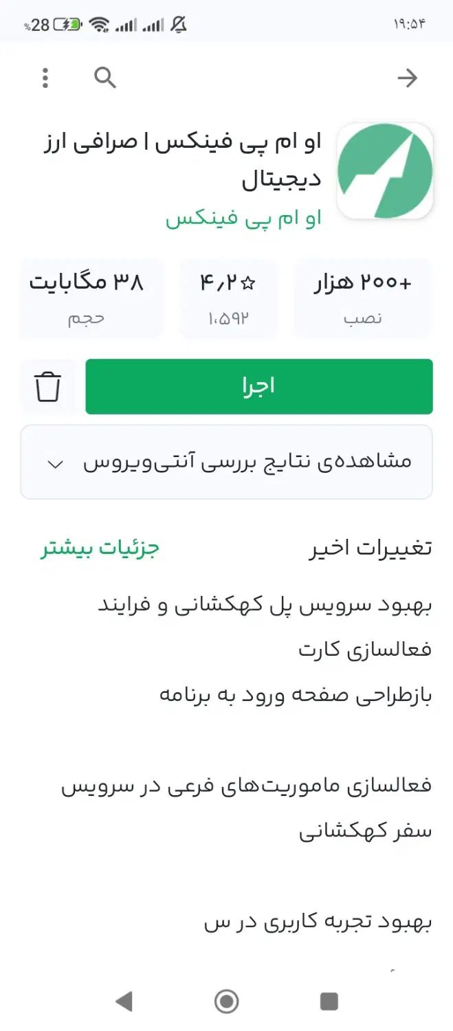 ۲۰۰.۰۰۰تومان جایزه با ثبت کد معرف پول لازمی بیا|کارت هدیه و تخفیف|تهران, بهارستان|دیوار