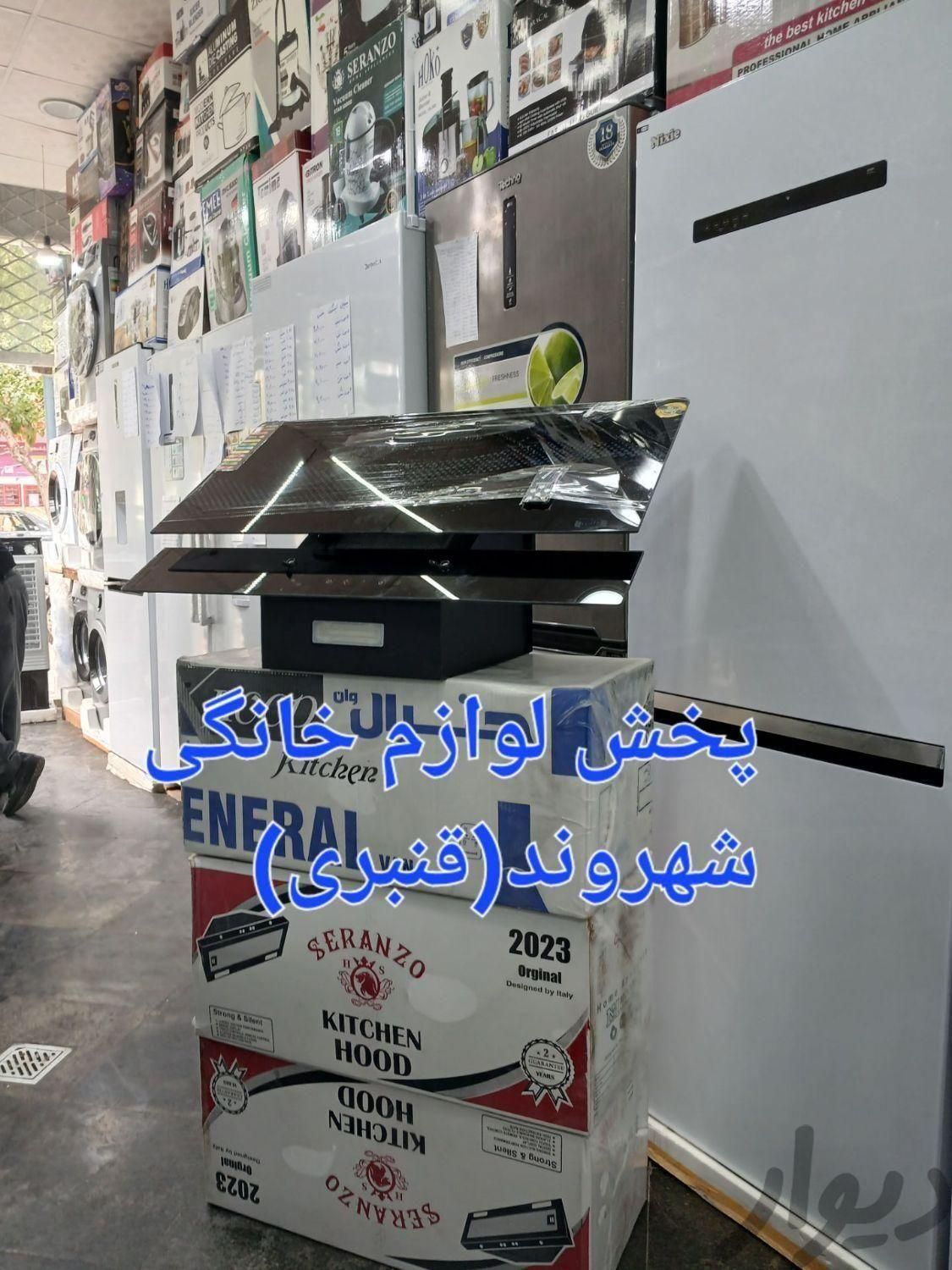 هود لمسی دجیتال کنترلی باگارانتی و ارسال|هود|مشهد, طلاب|دیوار