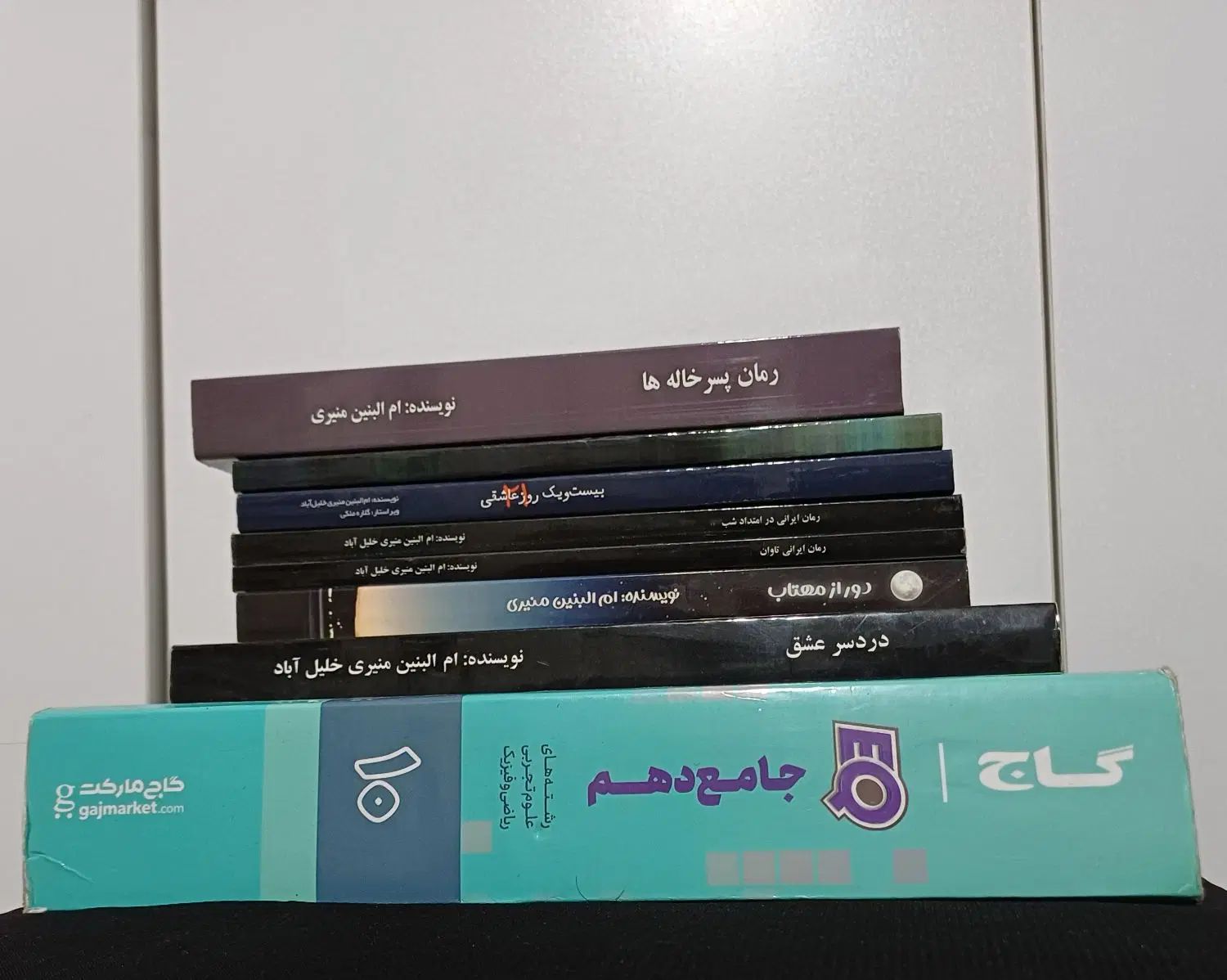 چند عدد کتاب رمان مطابق تصویر سالم و اقتصادی|کتاب و مجله ادبی|تهران, زمزم|دیوار