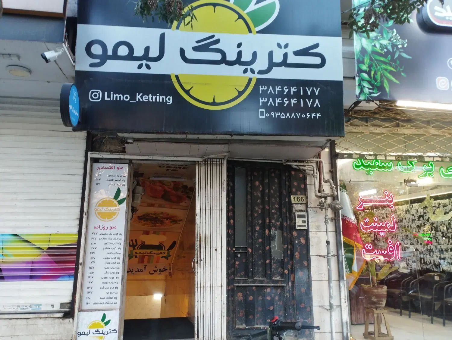 پیک موتوری|استخدام حمل و نقل|مشهد, آبکوه|دیوار