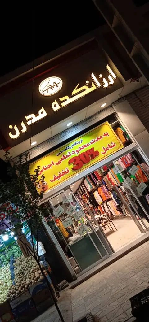 چند فروشنده خانم مجرب نیازمندیم|استخدام بازاریابی و فروش|مشهد, شهرک مهرگان|دیوار