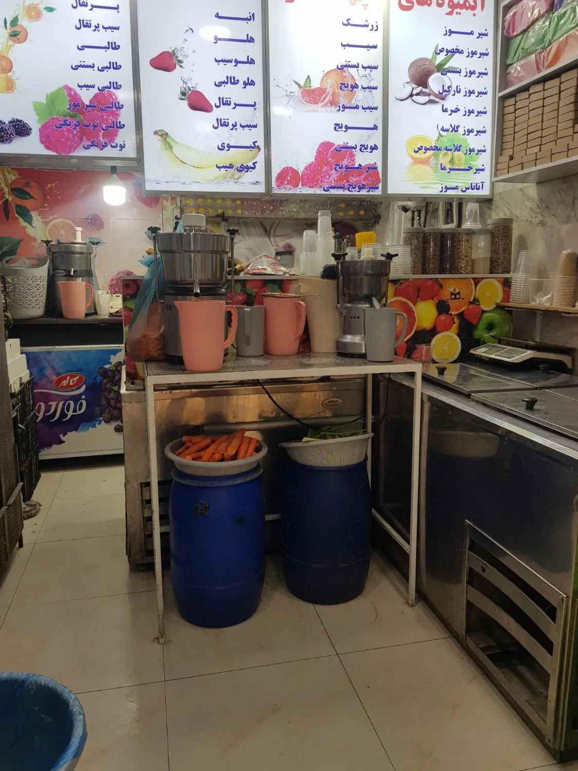 کارگر جهت آبمیوه بستنی نیازمندم|استخدام خدمات فروشگاه و رستوران|کرمانشاه, |دیوار