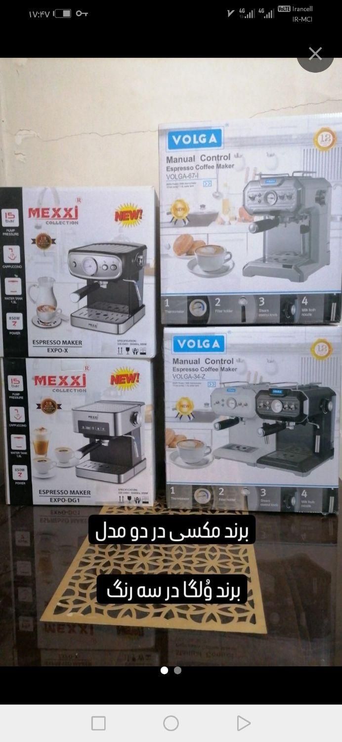 قهوه ساز و فلاکس|قوری، کتری، قهوه‌ساز دستی|آبادان, |دیوار