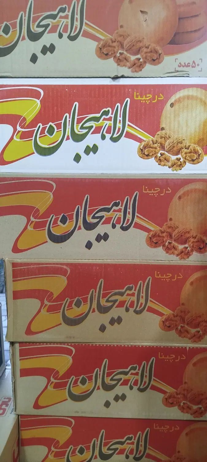پخش عمده دوغ.آبمیوه.کروسان پچ‌پچ.معینی پور|خوردنی و آشامیدنی|کاشان, امام خمینی|دیوار