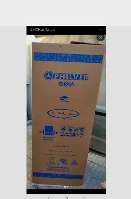 یخچال فریزر ۱۴ فوت فیلور برندی معتبر با گارانتی|یخچال و فریزر|بافق, |دیوار