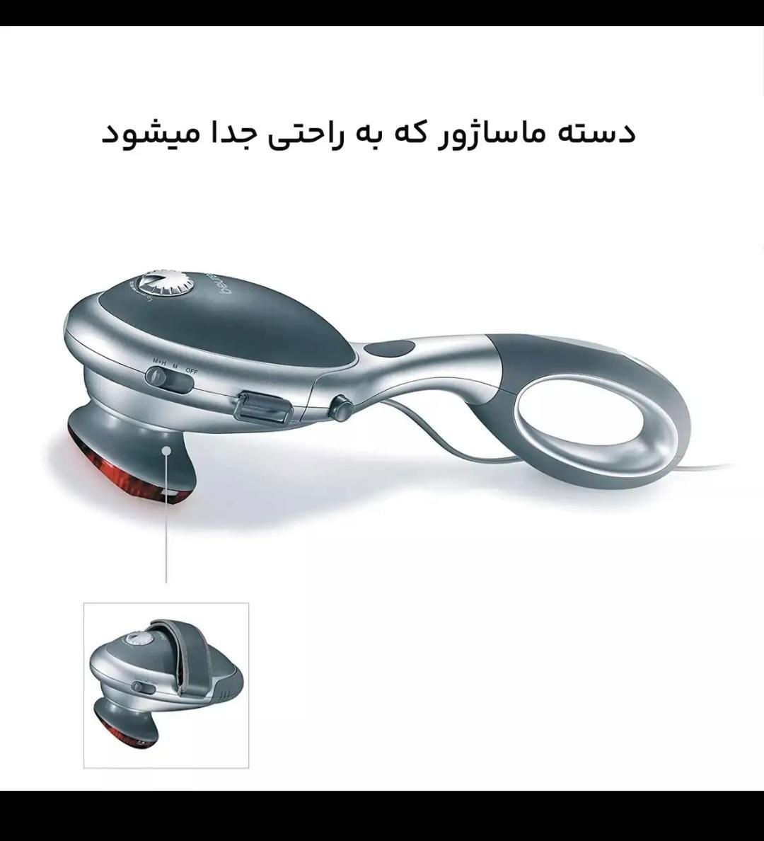 دستگاه ماساژور حرفه ای|پزشکی|کازرون, |دیوار