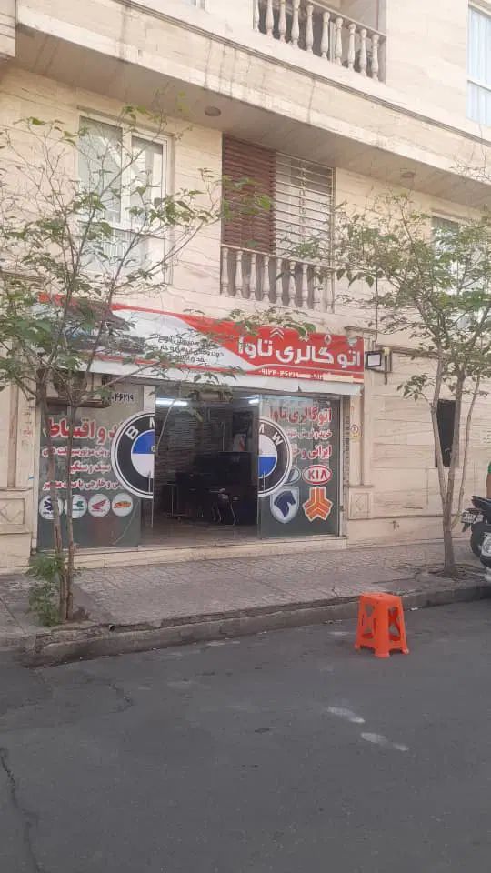 اجاره مغازه ۳۰ متری در سازمان برنامه جنوبی|اجارهٔ مغازه و غرفه|تهران, سازمان برنامه جنوبی|دیوار
