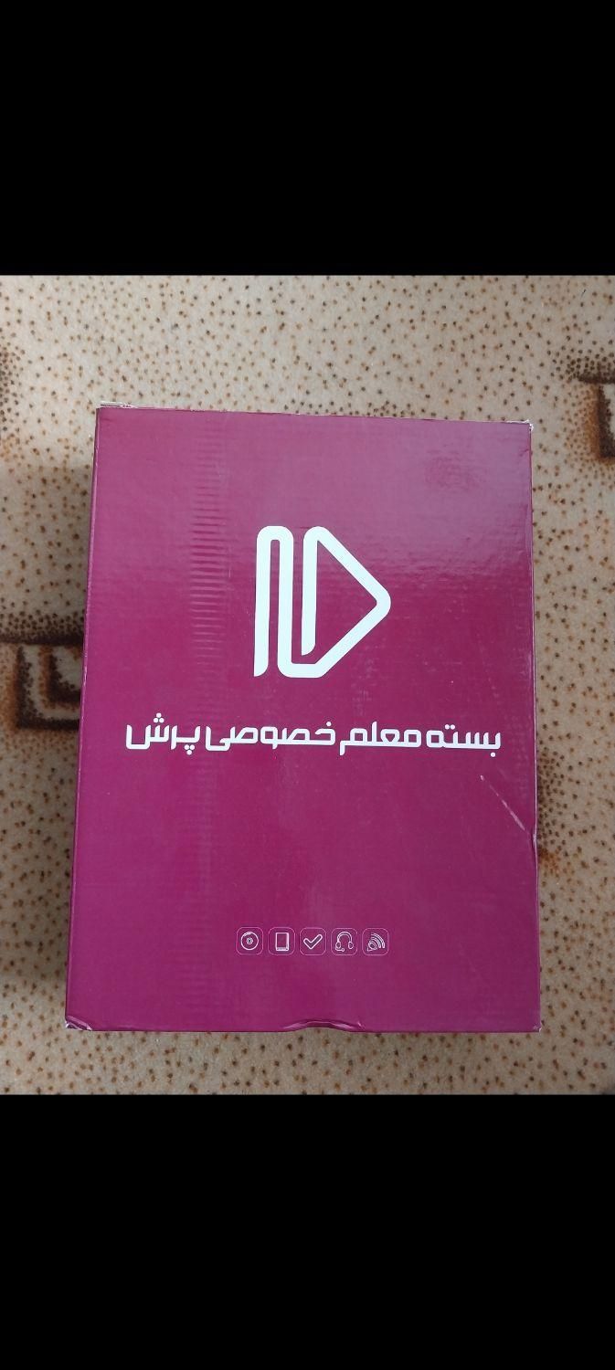 بسته کمک درسی پرش پایه نهم|کتاب و مجله آموزشی|مشکیندشت, |دیوار