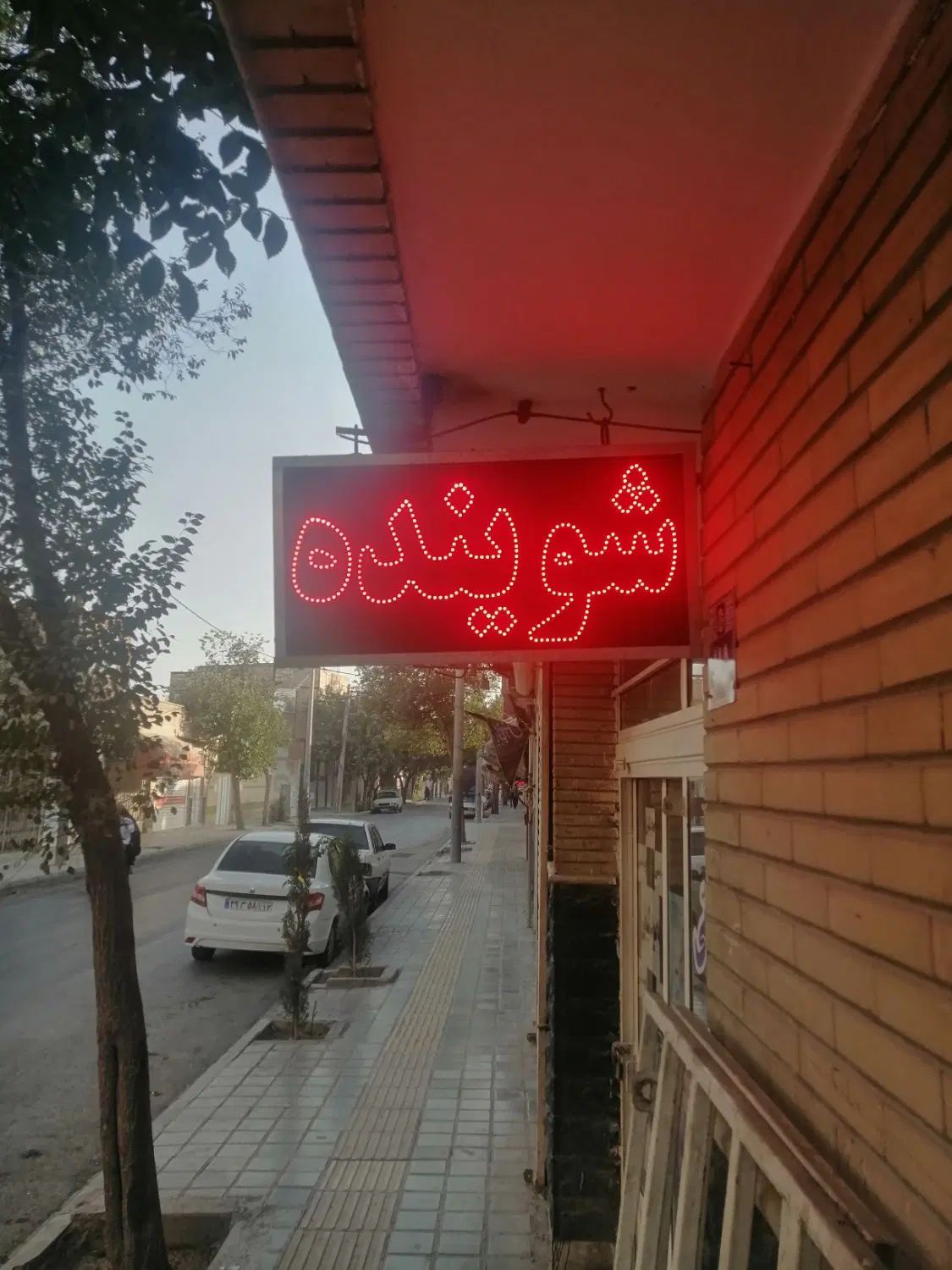 تابلو ال ای دی|لامپ و چراغ|اصفهان, ارزنان|دیوار