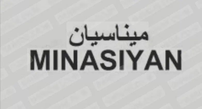 استخدام نیروی خدماتی|استخدام سرایداری و نظافت|تهران, اتحاد|دیوار