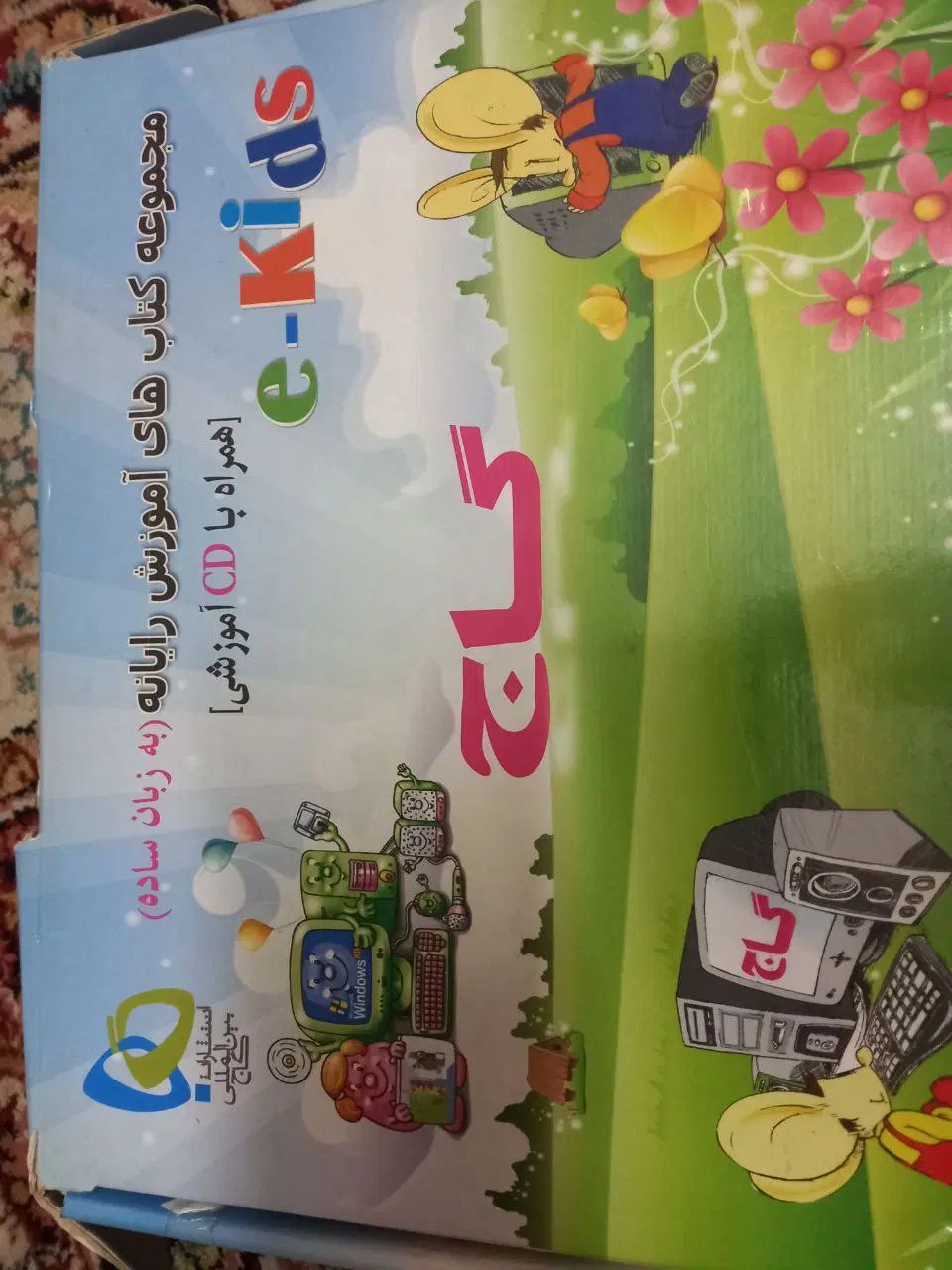 کتاب درسی|کتاب و مجله آموزشی|تهران, شادآباد|دیوار