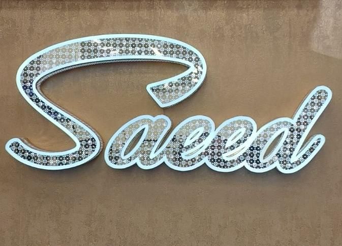 همکار آقا و خانم|استخدام خدمات فروشگاه و رستوران|تبریز, |دیوار