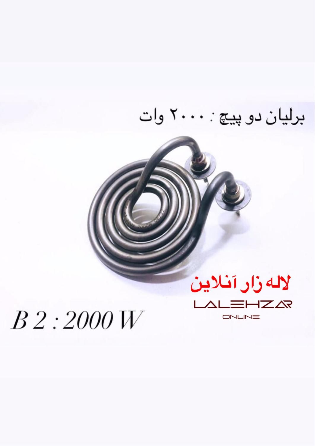 المنت سماور مدل m پلان دولبه ۱۰۰۰ ۲۰۰۰ ۳۰۰۰ وات|سماور، چای‌ساز، قهوه‌ساز|تهران, فردوسی|دیوار