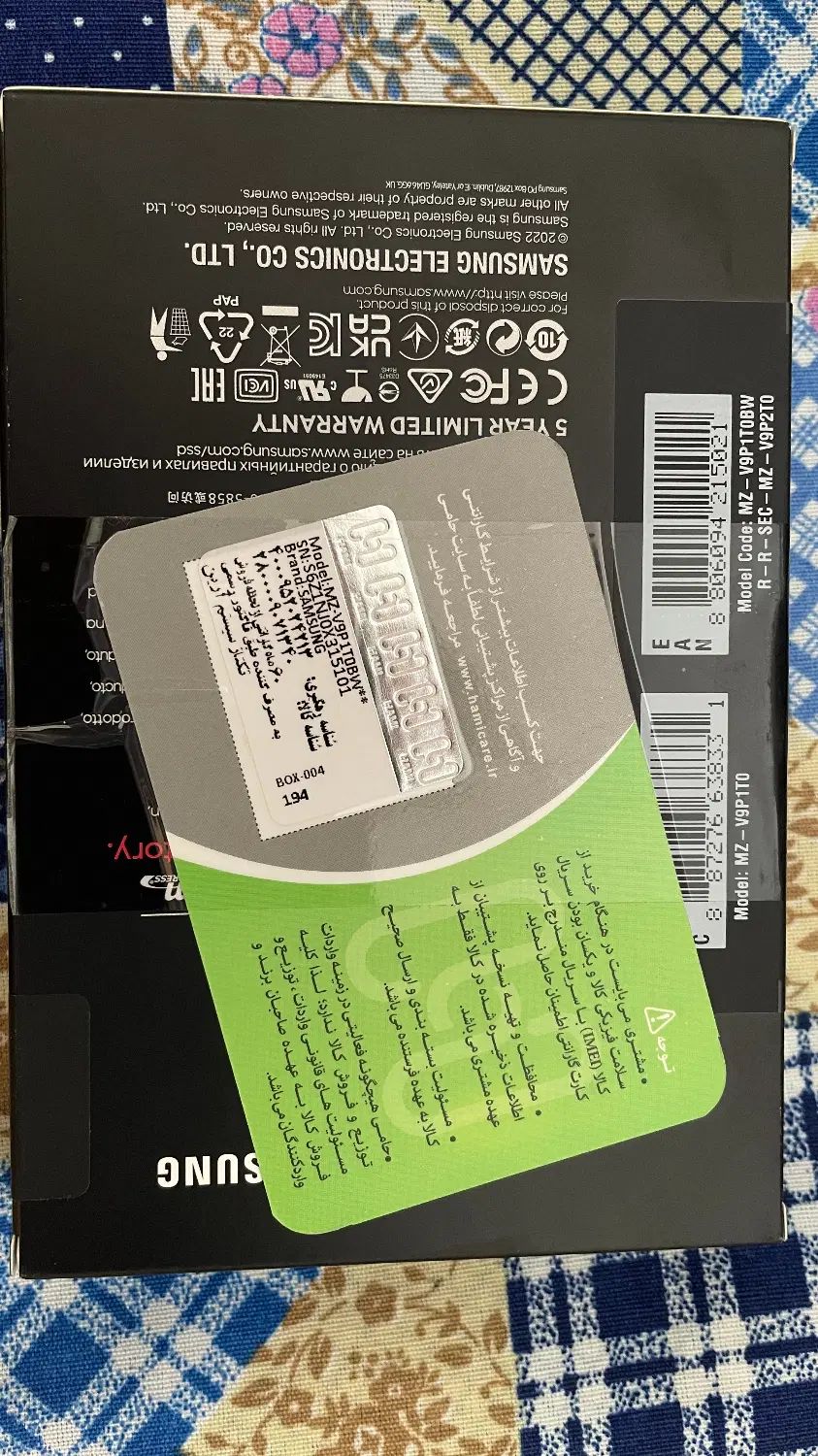 اس اس دی سامسونگ ssd 1T 990pro samsung|قطعات و لوازم جانبی رایانه|اصفهان, جلفا|دیوار