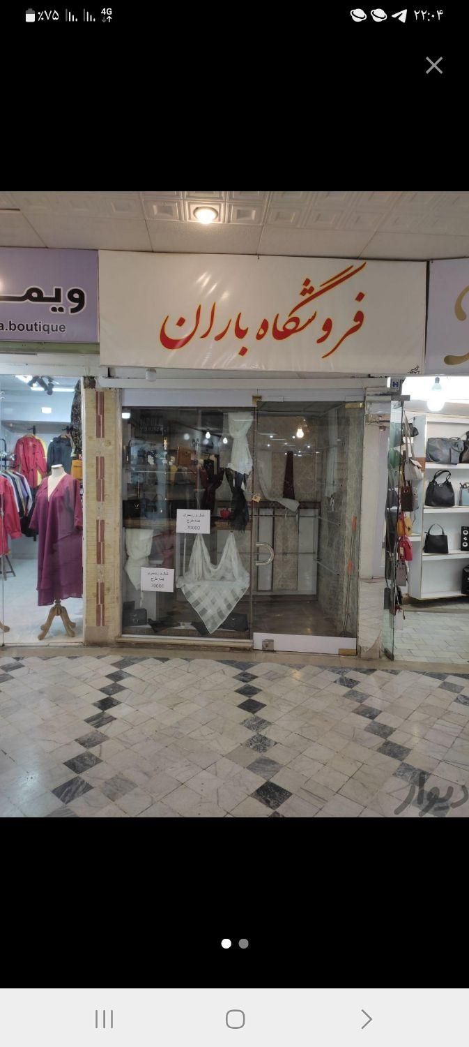 مغازه اجاره ای در پاساژ مروارید خیابان شهدا|اجارهٔ مغازه و غرفه|بروجرد, |دیوار