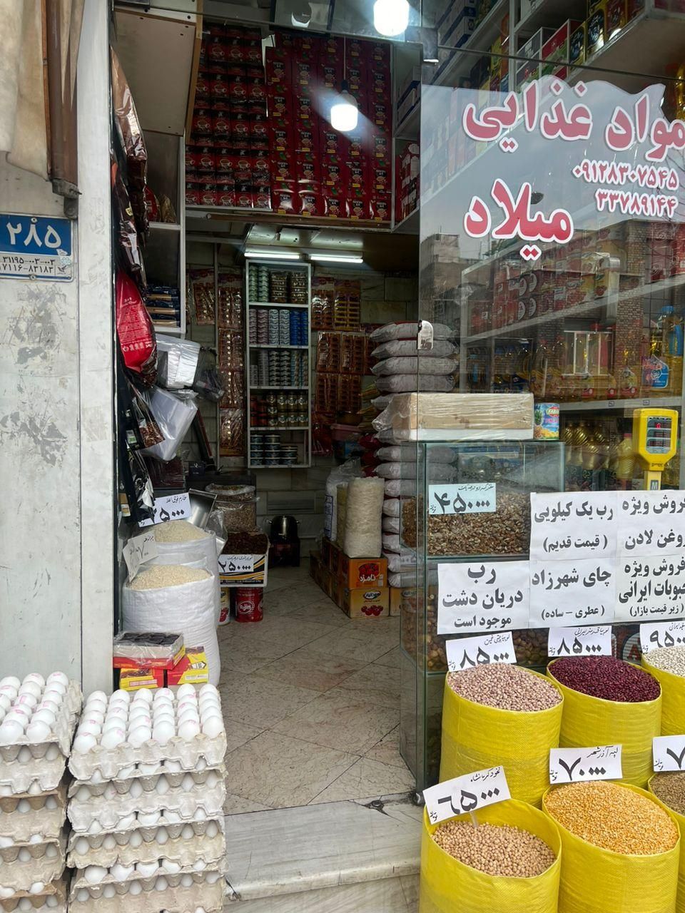 ۱۲متر مغازه ملکیت وسرقفلی خ اقبال لاهوری|فروش مغازه و غرفه|تهران, شهید اسدی|دیوار