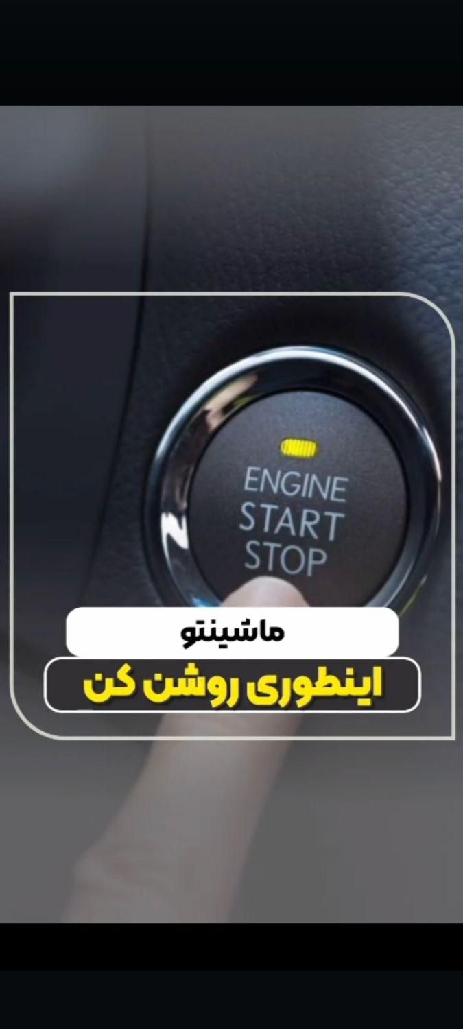 تعمیرات استارتر کیلس ریموت آینه تاشو برقی|قطعات یدکی و لوازم جانبی|اهواز, کمپلو شمالی|دیوار