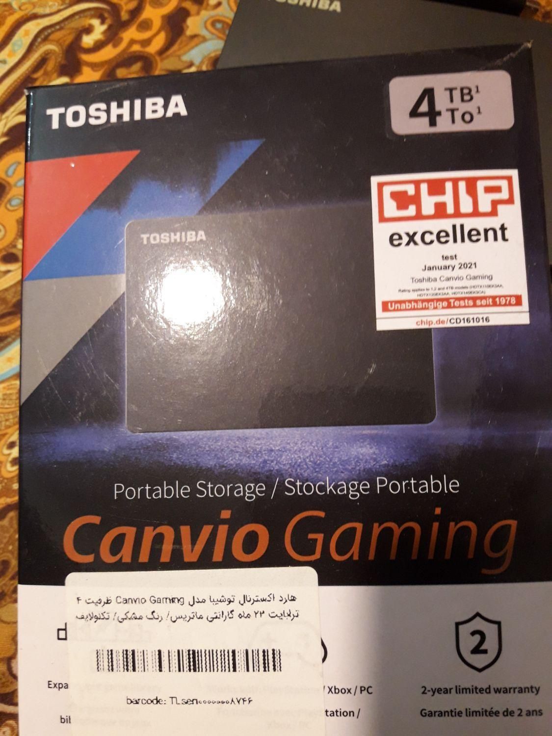 toshiba canvio gaming 4 tra|قطعات و لوازم جانبی رایانه|رشت, رشتیان|دیوار
