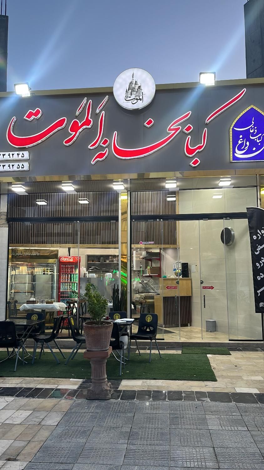 آشپز تخته کار|استخدام خدمات فروشگاه و رستوران|تهران, بهاران|دیوار