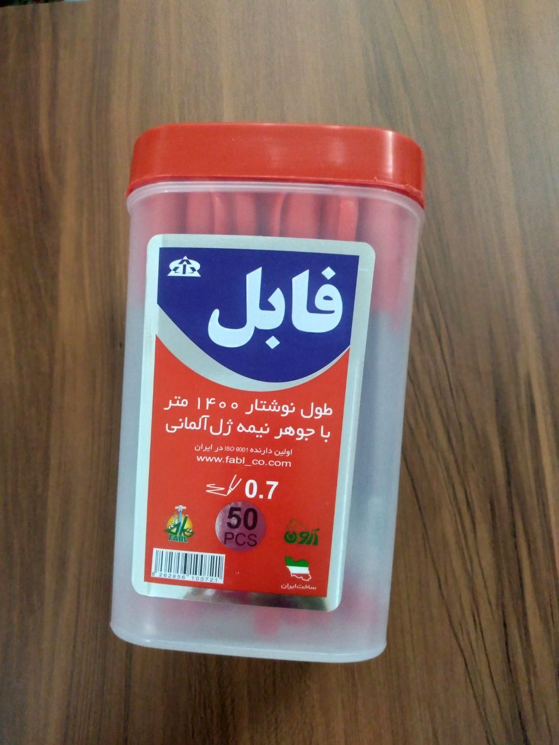خودکار فابل|لوازم التحریر|تهران, ابن بابویه|دیوار