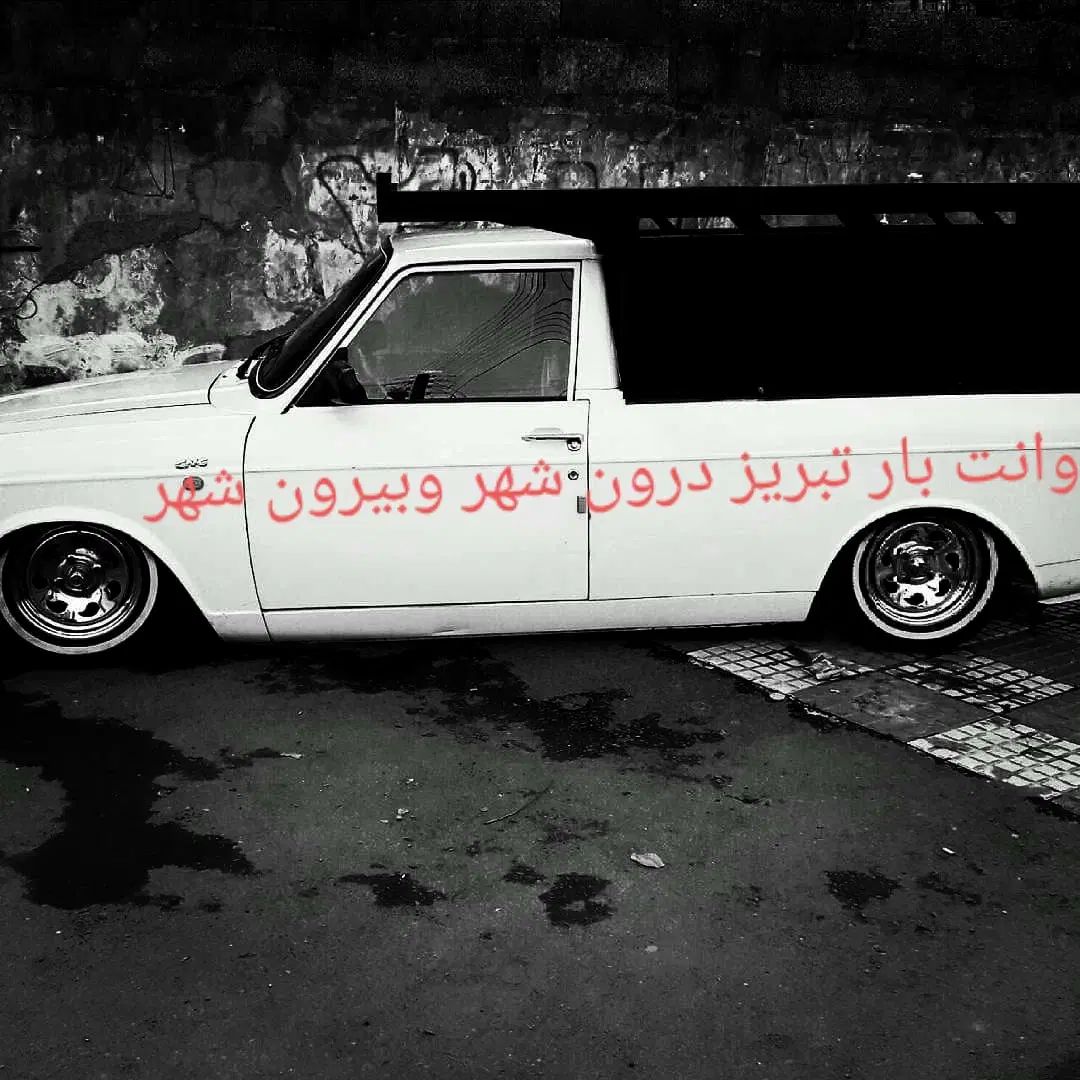 وانت بار و باربری تبریز|خدمات حمل و نقل|تبریز, |دیوار