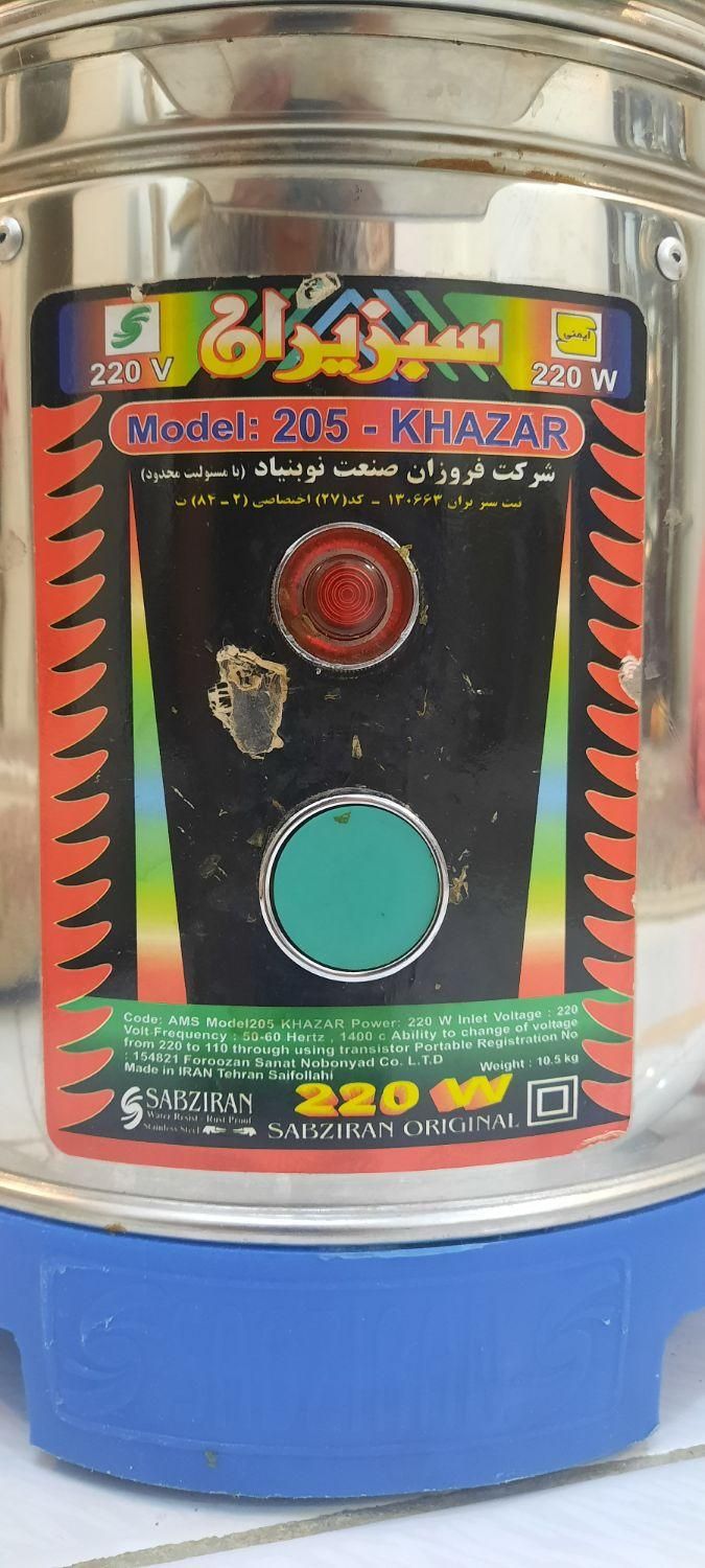 سبزی خرد کن ،سبز ایران|خردکن، آسیاب، غذاساز|تهران, جمهوری|دیوار