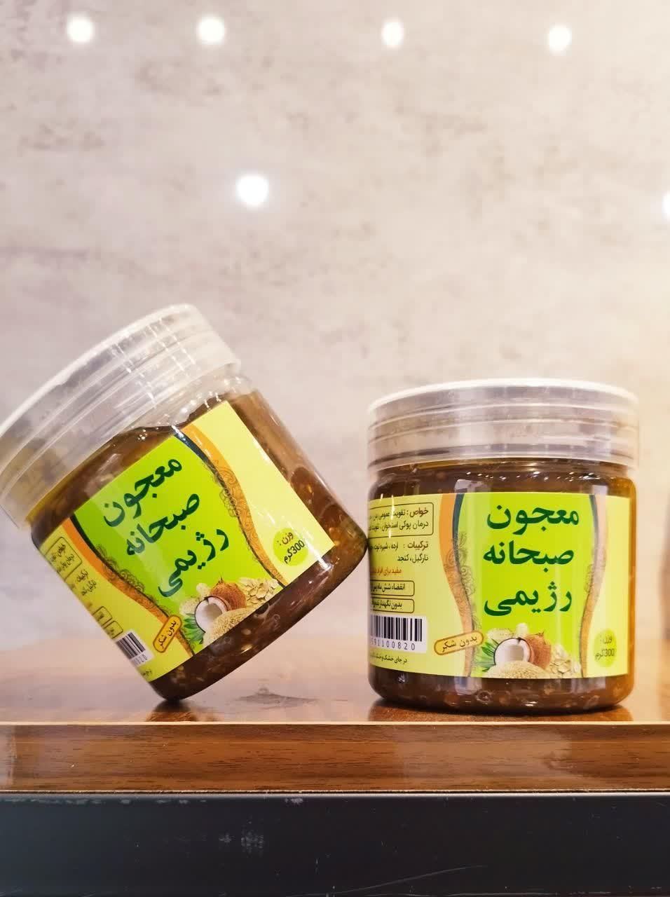 معجون صبحانه وگن دیابتی باشگاهی پروتیینی|خوردنی و آشامیدنی|قم, چهار مردان|دیوار