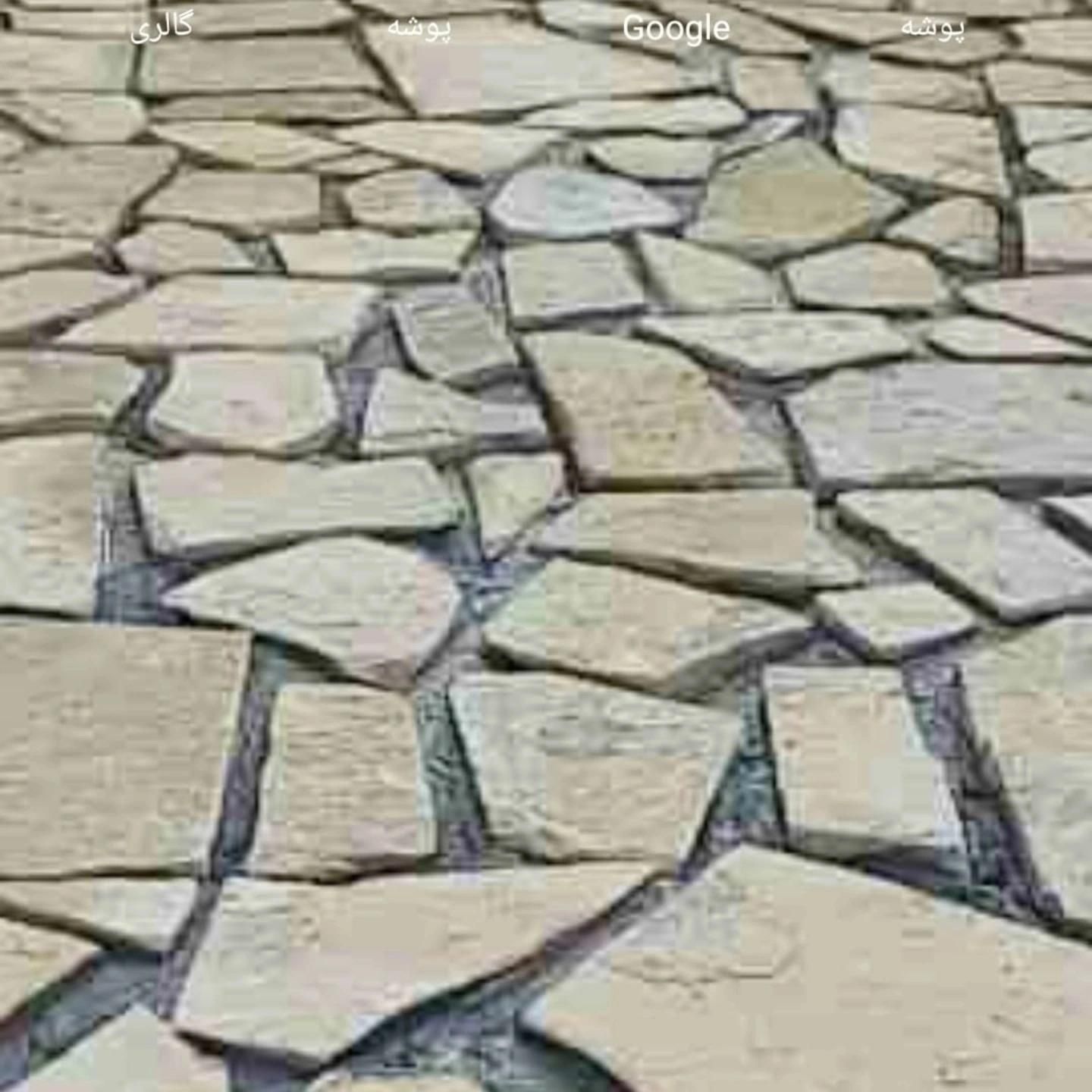 اجرای و پیمانکاری سنگ مالون وسنگ ورقه ای|خدمات پیشه و مهارت|رشت, بلوار گیلان|دیوار