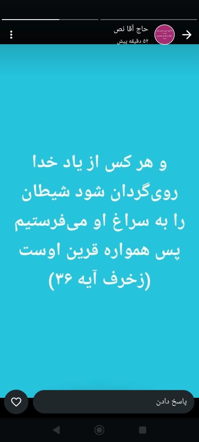 تدریس خصوصی  توافقی|خدمات آموزشی|اردبیل, |دیوار