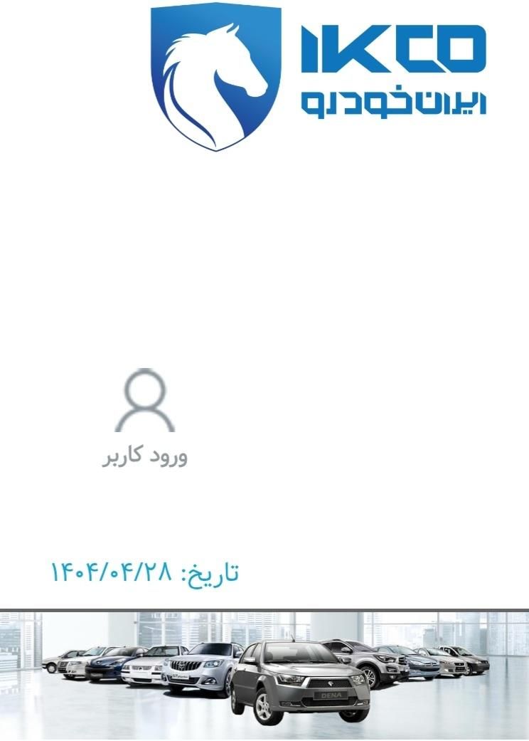 فروش حواله خودرو|خودرو سواری و وانت|مشهد, هنرور|دیوار