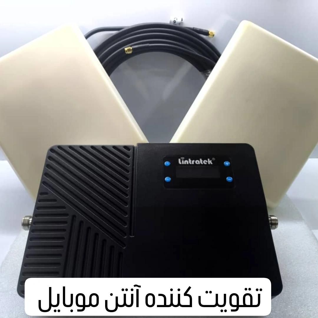تقویت آنتن موبایل تخصصی فضای باز و بسته|مودم و تجهیزات شبکه|تهران, فردوسی|دیوار