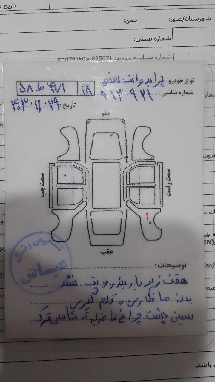 وانت پراید 151 SE، مدل ۱۳۹۵|خودرو سواری و وانت|همدان, |دیوار