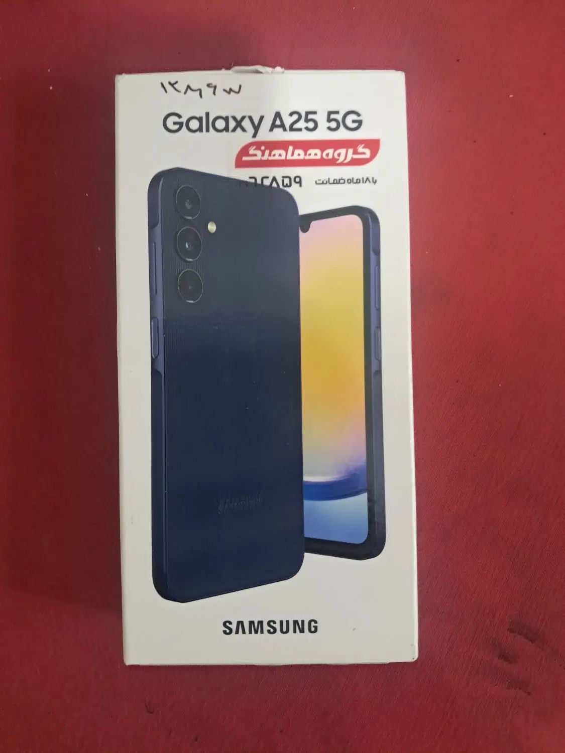 سامسونگ Galaxy A25 با حافظهٔ ۱۲۸ گیگابایت|موبایل|تهران, سعیدآباد|دیوار