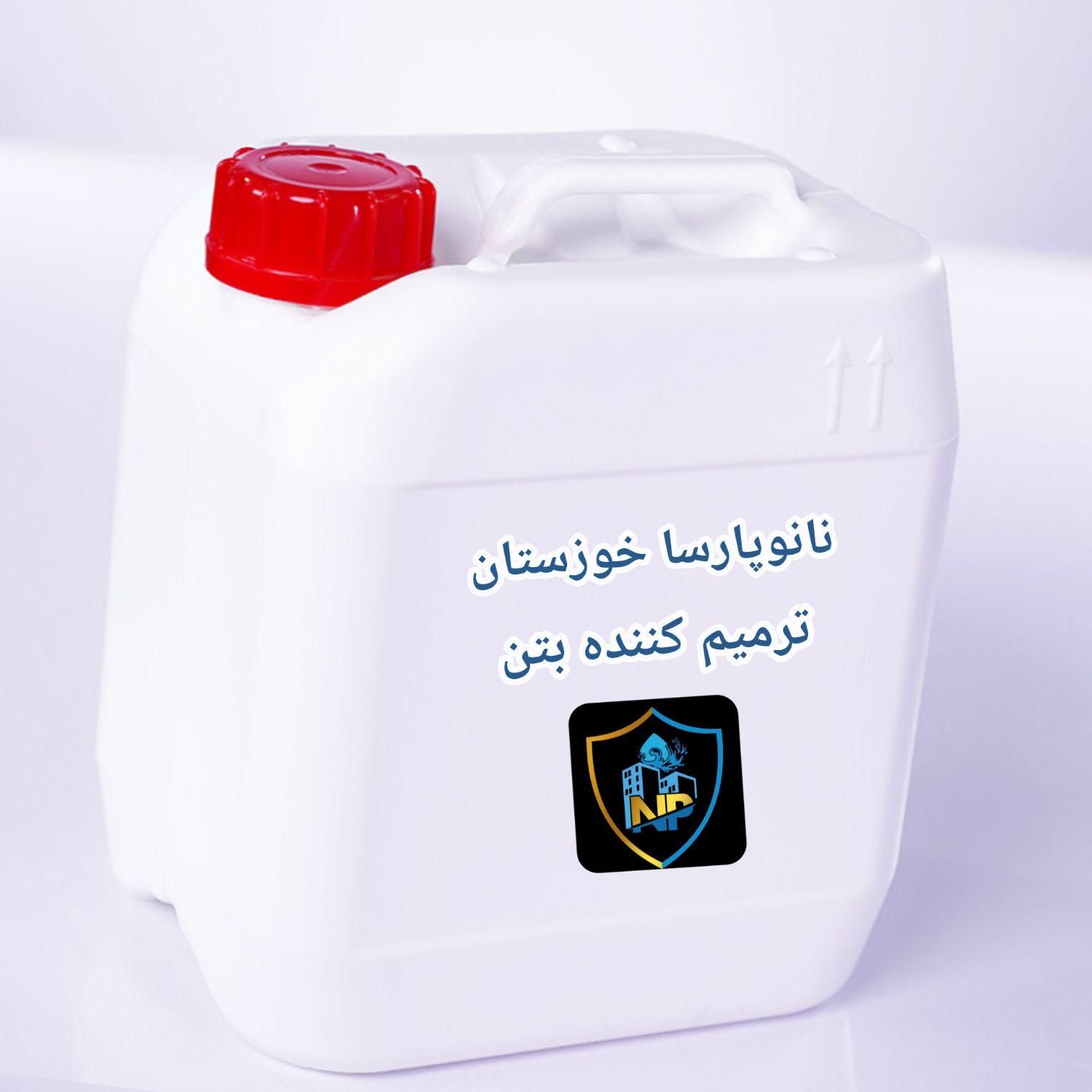 عایق پلیمری و رطوبتی نانوپارسا|خدمات پیشه و مهارت|اهواز, کوی نیرو|دیوار
