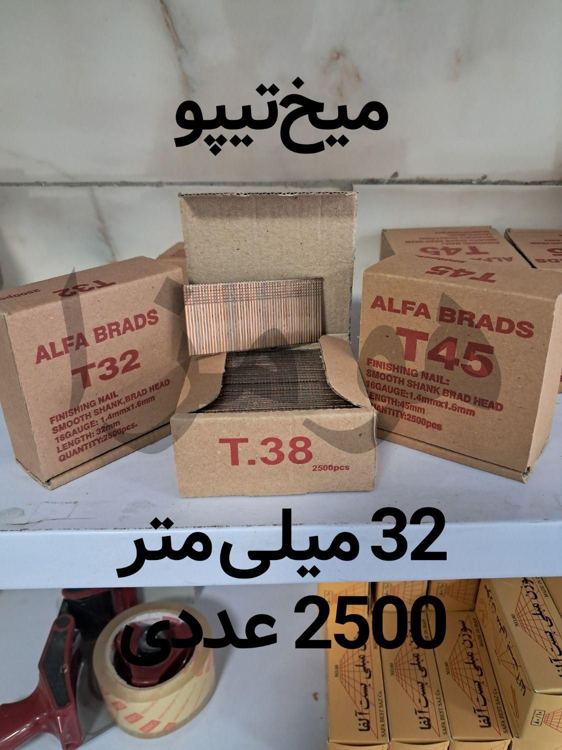 میخ میخکوب alfa تیپو ۳۲ میلی متری بسته ۲۵۰۰ عددی|ابزارآلات|آفتاب, |دیوار