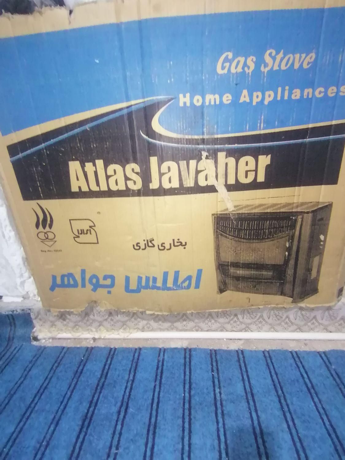 بخاری گازی|بخاری، هیتر، شومینه|کرمان, |دیوار