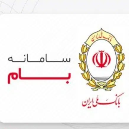 بیمه وام صدورجوازخانگی|خدمات مالی، حسابداری، بیمه|مشهد, توس (بلوار توس)|دیوار