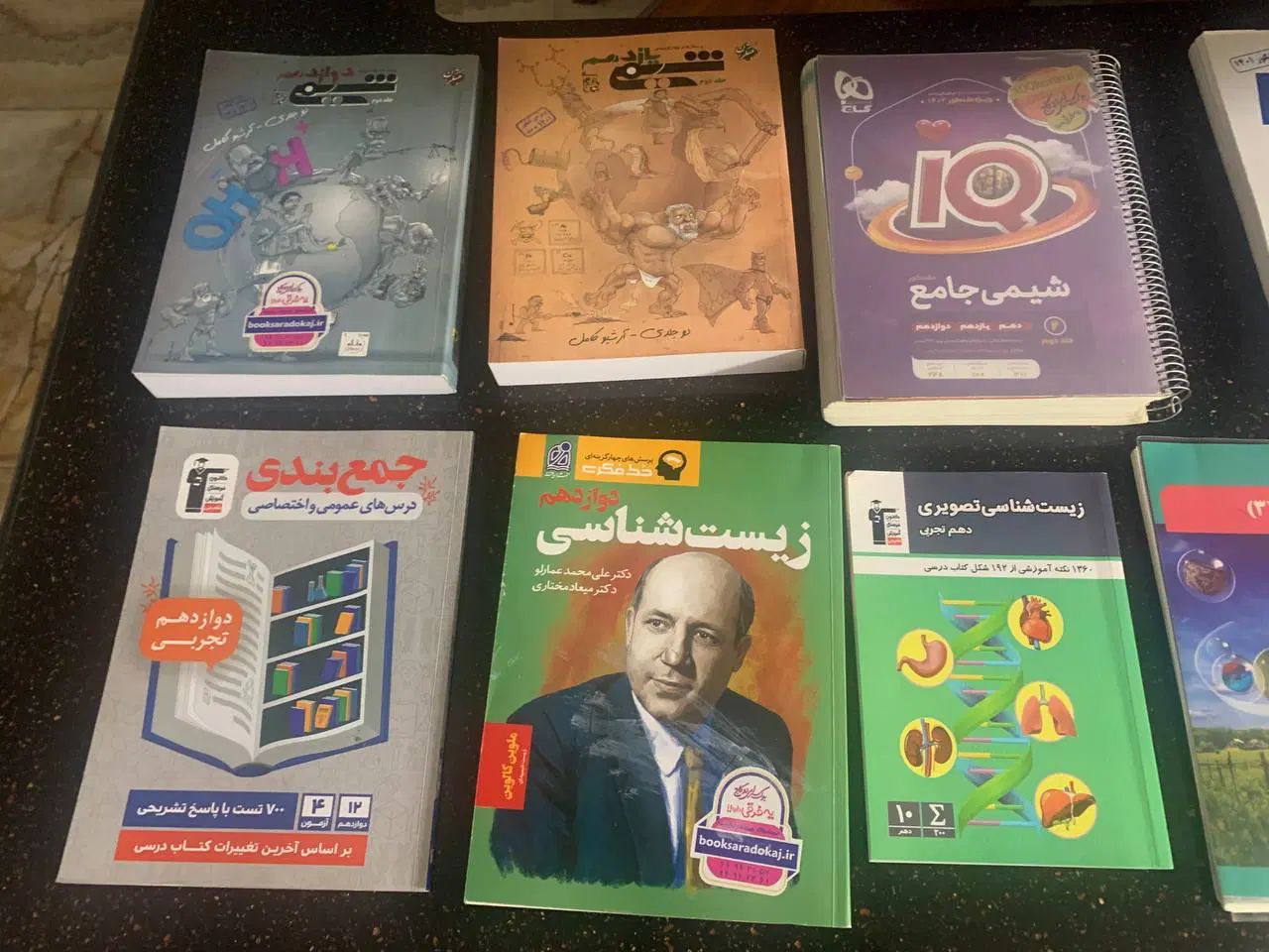 کتابهای کمک درسی مخصوص کنکور زیرقیمت بازار درحد نو|کتاب و مجله آموزشی|تهران, قلهک|دیوار