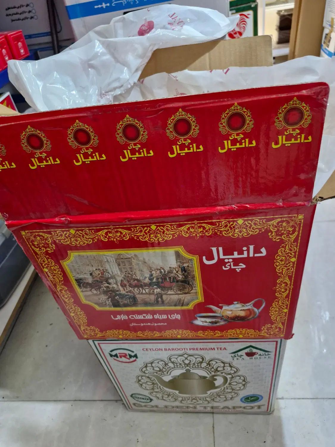 چای شکسته دانیال|خوردنی و آشامیدنی|تهران, طرشت|دیوار