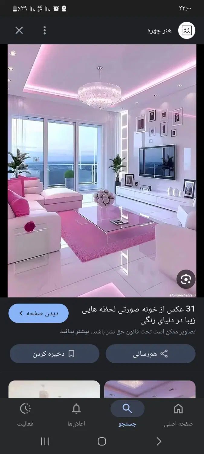 سویت اجاره کوتاه مدت و بلند مدت ظرفیت ۲ یا۳نفر|اجارهٔ کوتاه‌مدت آپارتمان و سوئیت|مشهد, ابوذر|دیوار