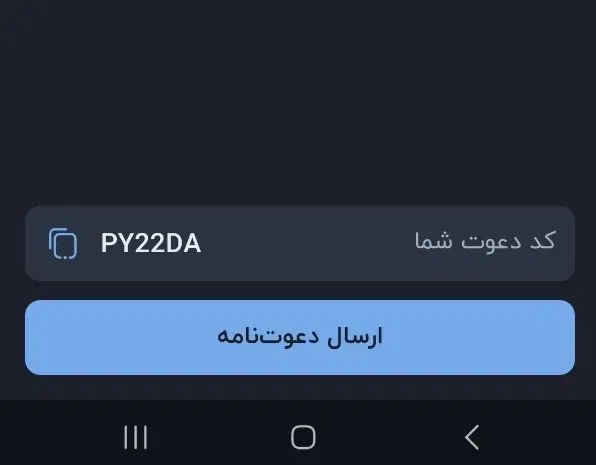 بلو|کارت هدیه و تخفیف|تهران, آهنگ|دیوار