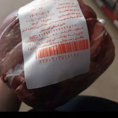 گوشت منجمد ایرانی بهنام|خوردنی و آشامیدنی|اصفهان, سروستان|دیوار