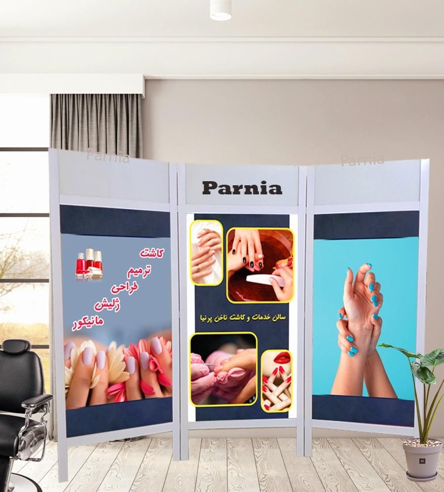 تولید پارتیشن تبلیغاتی|دفتر کار|رفسنجان, |دیوار