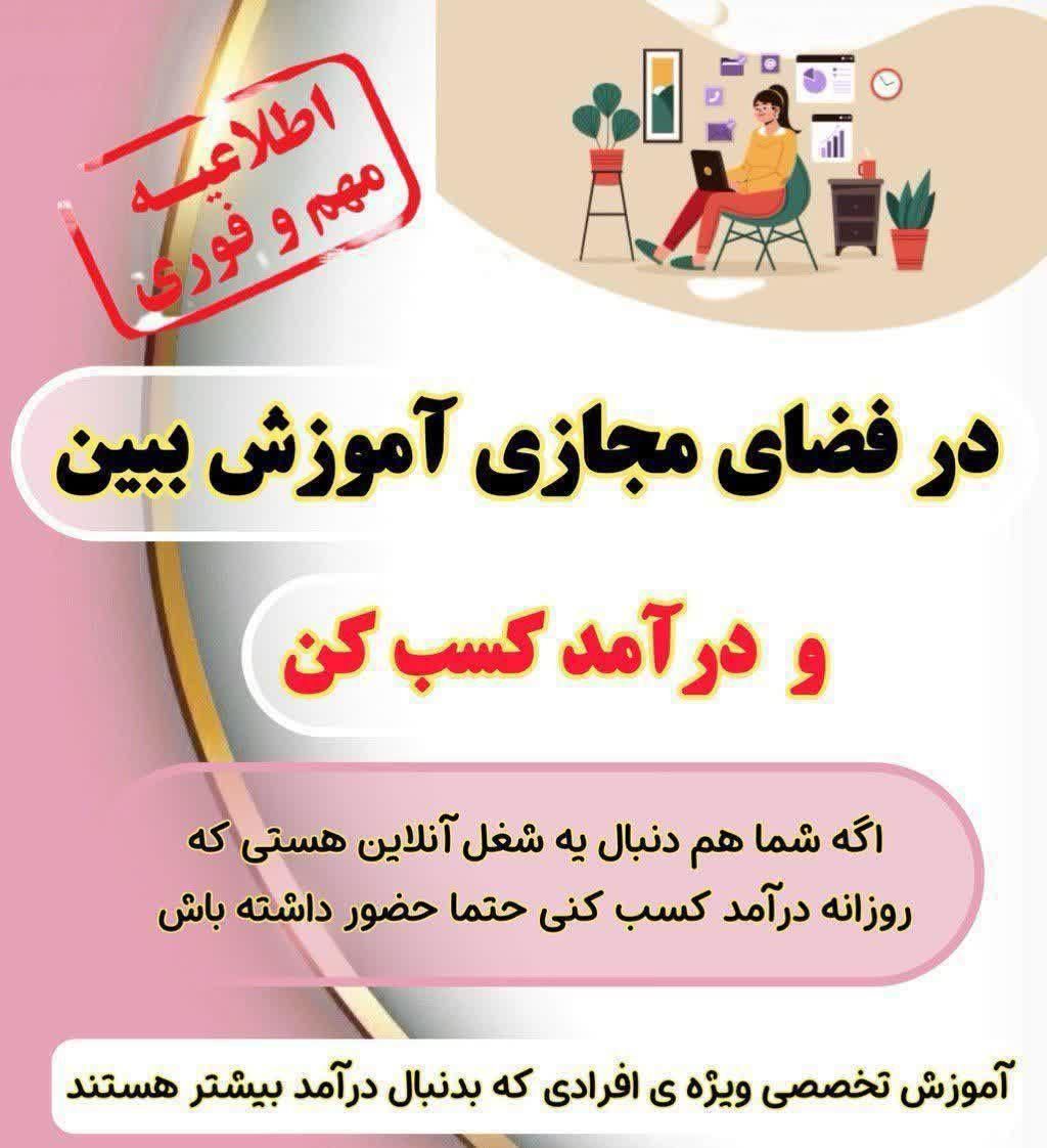 بازاریابی.فروش|استخدام بازاریابی و فروش|دورود, |دیوار