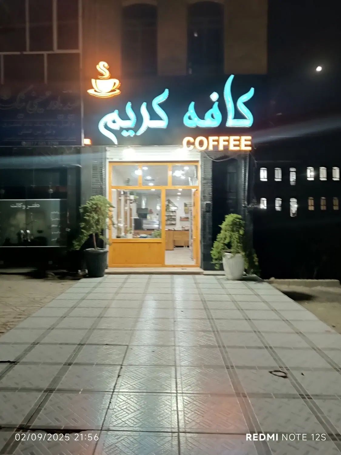 فروش کافه با وسایل ودکور  اول شصت متری میدان عدل|فروش مغازه و غرفه|یاسوج, |دیوار
