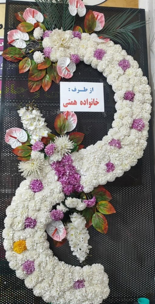 کرایه تاج گل تسلیت و اجاره ای مراسم عزاداری|خدمات پذیرایی، مراسم|تبریز, |دیوار